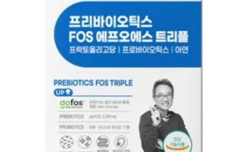 갑성비 추천템 베스트8 [12개월분오한진 프리바이오틱스 FOS 트리플 12박스체험분10포 제대로분석