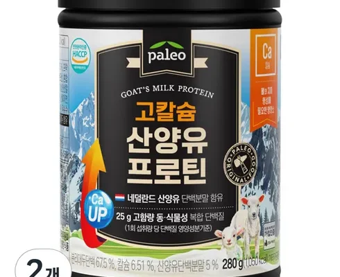 MD선별상품 D_팔레오 고단백 산양유 단백질 프로틴 plus류신 280g 6통 분석