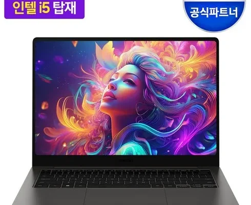 SNS추천상품 갤럭시북프로 최저가조회