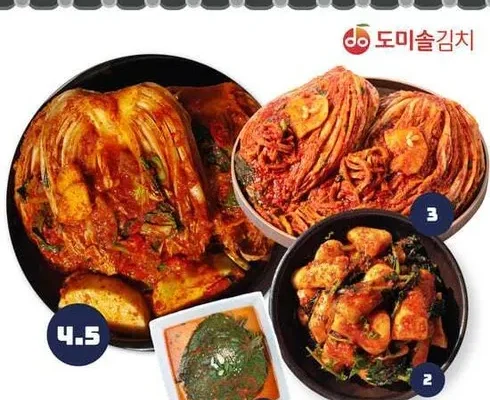 MD추천 도미솔 포기4.5kg총각김치2kg깻잎김치0.5kg 총10kg 구매 하세요