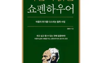 저렴한상품 베스트8 시모츠마이야기 구매 하세요