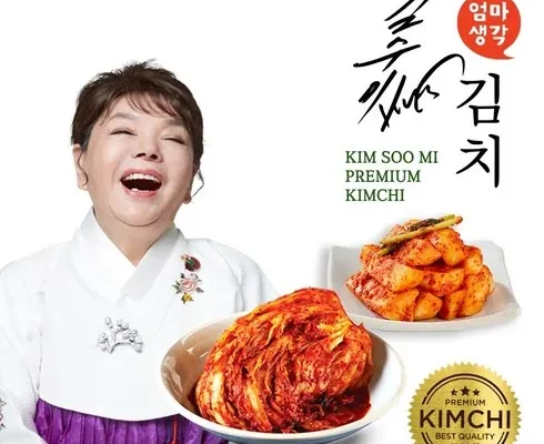 유튜버추천 TOP8 엄마생각 더 프리미엄 포기김치 8kg열무 2kg 총 10kg 최저가검색