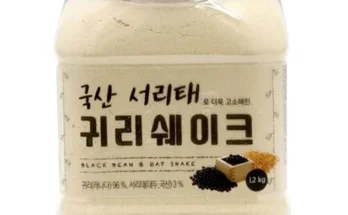 갑성비아이템 베스트8 오트밀가루 베스트8