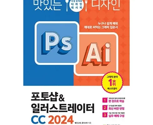 MZ추천상품 포토샵2024 제품후기