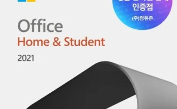 갑성비아이템 TOP8 office 정리추천