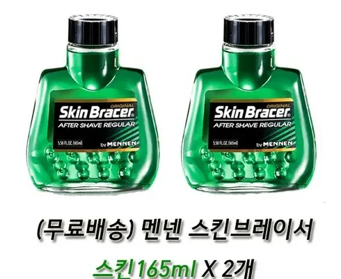 쿠팡MD추천 멘넨 정리