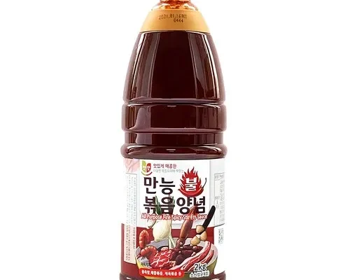 유튜버추천 TOP8 불맛소스 정리추천