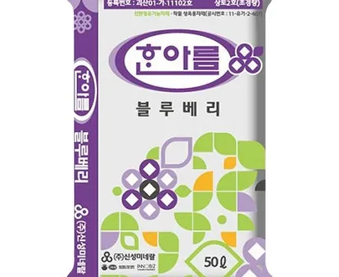 유튜버추천 베스트8 블루베리흙 정리