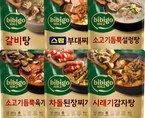 SNS추천상품 찌개/국 구매 하세요