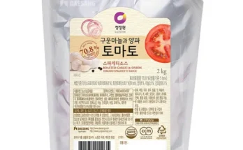 쿠팡 최저가 청정원토마토소스 사용리뷰분석