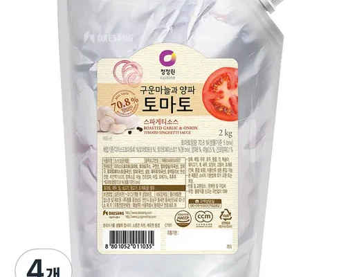 쿠팡 최저가 청정원토마토소스 사용리뷰분석