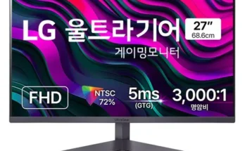 저렴한상품 TOP8 27gn650 분석