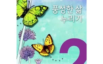 쿠팡랭킹 ccc풍삶 베스트상품