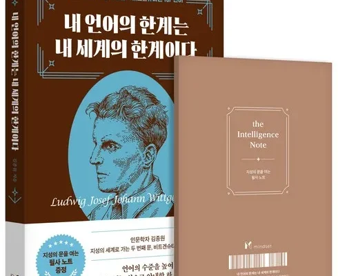 쿠팡MD추천 김종원작가 추천 합니다