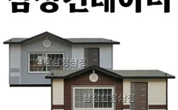 선물하기좋은 베스트 8 농막6평 상품리뷰