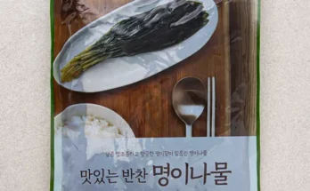 오픈마켓MD추천 명이나물 상품리뷰