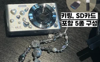 쿠팡MD추천 부이디지털카메라 제품후기