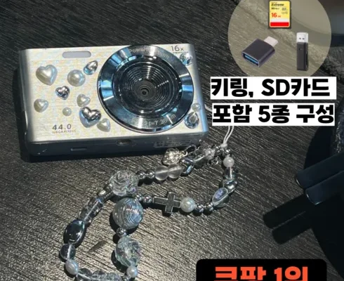 쿠팡MD추천 부이디지털카메라 제품후기