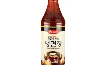 오픈마켓MD추천 비빔냉면양념장 베스트8