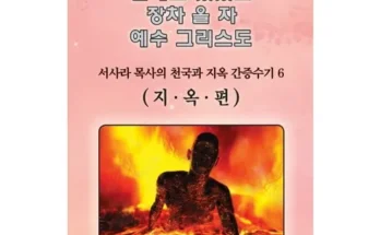 저렴한상품 베스트8 사라앤더슨 사용리뷰정리