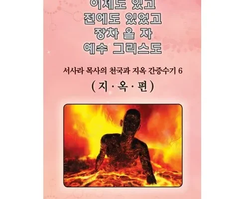 저렴한상품 베스트8 사라앤더슨 사용리뷰정리