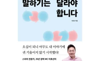 선물하기좋은 TOP8 오십의기술 최저가검색