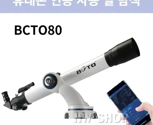 대학생추천 TOP8 bcto90 사용리뷰분석