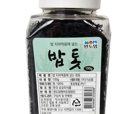 MD추천상품 톳 구매 하세요